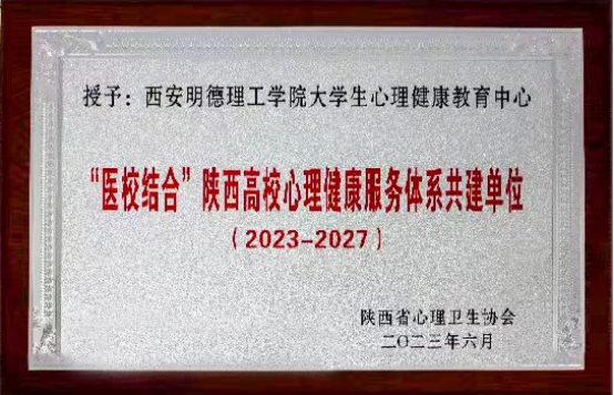 夯实安全管理基础 提高全员安全意识 筑牢安全生产防线 尊龙凯时人生就是搏科教集团深入开展2024年安全管理专项行动之教育事业篇